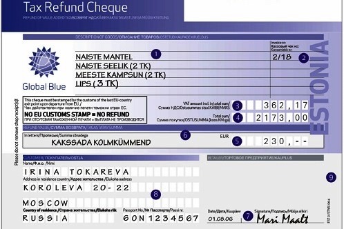 Tax Refund Cheque - форма такс-фрі в Іспанії