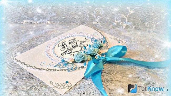 білі конверти;   блакитний контур;   шаблон букв;   клей;   фарба;   пензлик;   блакитна атласна стрічка;   троянди з паперу або тканини