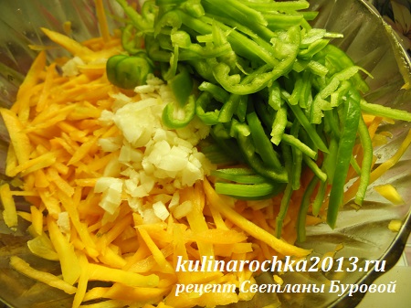 Також в корейську моркву можна додати нарізаний соломкою або кубиком болгарський солодкий перець